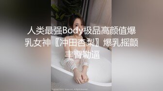 小美受和同学3P开玩,开火车互操混插