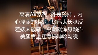 国产麻豆AV 乌鸦传媒 午夜入室小偷劫财又劫色