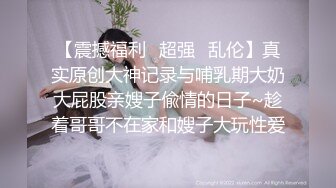 MPG-0104 苏安亚 开发小妹SM开关 淫靡生活物语 麻豆传媒映画