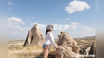 打麻将认识的寂寞熟女少妇，露脸无套操啊啊乱叫