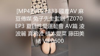 【胖子工作室】大圈高端，36E豪乳极品，忍不住先摸一把