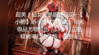 [MP4/897MB]【淫乱人妻】多位绿帽癖老公找单男换妻淫妻群P3P淫乱性爱