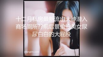 029出轨肥臀人妻，看屁股能认出人吗？