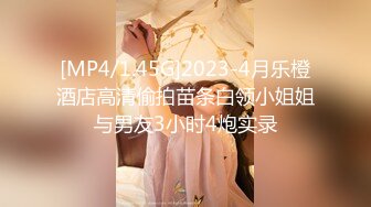 [MP4/1.94G]大神约啪母狗 cosplay蜘蛛侠 圣诞女孩，黑丝母狗都是极品女神