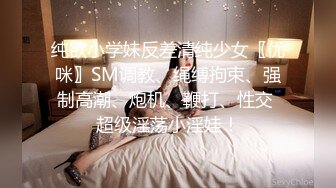 [MP4]麻豆传媒-海莉的反霸凌行动协助破处的性爱课程 麻豆女神沈娜娜