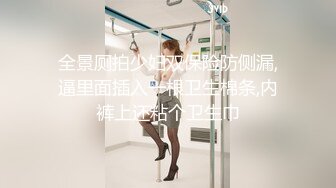 [MP4/673MB]果凍傳媒91CM-244私人玩物1-高梨遙香