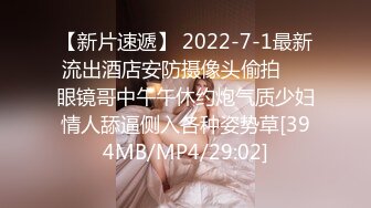 [MP4/ 220M] 大神小金偷情单位熟女少妇会计贺主任 阿姨生日当天被我插喷水