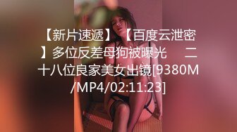 邪恶二人组下药迷翻公司新来的美女同事换上黑白丝各种奇葩姿势啪啪啪 (2)