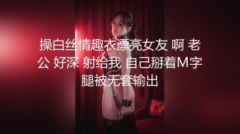 SM主题情趣酒店TP好漂亮的极品美乳妹子可惜了跟了个这么猥琐的吃货