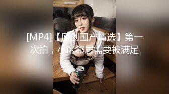 【极品稀缺 破解摄像头】JK风小姐姐更衣间拿手机自拍 多角度偷拍