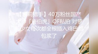 婚纱店操萝莉音小妹,休学大学生眼镜妹返场