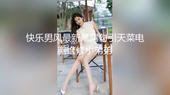 女友愛愛突然出血原來是修補了處女膜 02