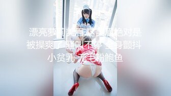 小狐狸美女探花晚上户外勾引夜钓男车震