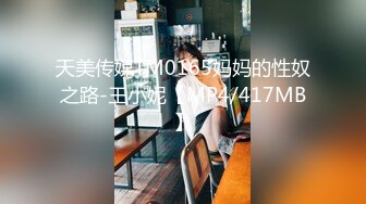 STP31084 难得一线天超粉嫩美穴！干净无毛名器！振动棒抽插，水嫩多汁，高潮狂喷水，翘起大肥臀后入