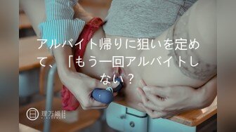 【兔子先生高清4K】我的女朋友是成人电影明星（下）