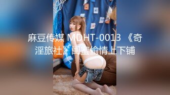 [MP4]STP31182 呆萌新人小妹妹！精瘦小男友在家操逼！扶着屁股一顿操，紧致粉嫩小穴，操完手指扣穴出水 VIP0600