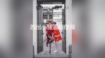 美容店风骚女老板娘被小哥爆草蹂躏口爆吞精，全程露脸丝袜短裙给狼友看奶玩逼