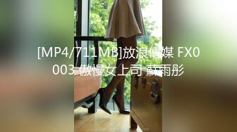 [MP4/ 213M]&nbsp;&nbsp;新鲜出炉，吴梦梦，师姐亲自指导，新到模特女神，23岁，极品美乳大白馒头，帅哥美女性爱全程实录