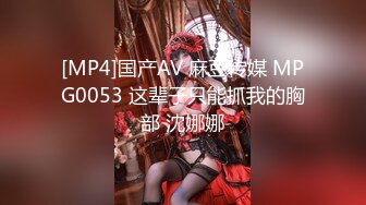 PMA005 蜜桃影像传媒 白晰少妇诱惑打游戏不理她的男友 美琳