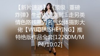 [MP4]STP24788 麻豆传媒 MD-0216《反差淫女初登场》吃着他人肉棒 叫给男友听-楚梦舒 VIP2209