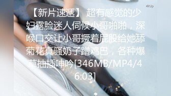 麻豆传媒 MPG-016意外发现表姐做鸡-楚梦舒