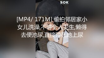 STP22641 深夜一线天肥穴妹子&nbsp;&nbsp;笑起来甜美穿上黑丝&nbsp;&nbsp;翘起圆润美臀舔屌&nbsp;&nbsp;骑乘正入抽插猛操