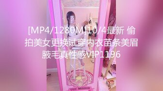 麻豆传媒MD-0216反差淫女初登场-楚梦舒