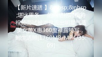 [MP4/543M]7/11最新 夫妻挺會玩大哥裝醫生要給小護士打上幾針止癢VIP1196