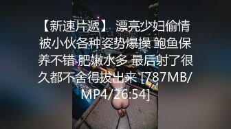 商场女厕全景偷拍青春靓丽小妹+时髦少妇漂亮的肥鲍鱼