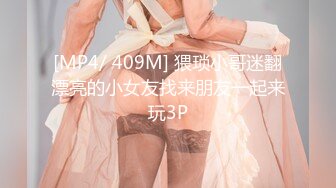 [MP4/ 1.42G] 极品肥臀骚女！大战16CM长屌炮友！灵活小舌头舔屌，骑乘位套弄深插