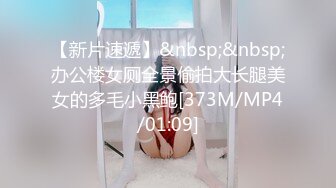 [MP4]?网红女神? 最新超人气极品网红美少女▌不见星空▌周末真空逛街 阳台边露出性爱 美妙呻吟精液都被榨干了