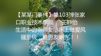 【甜奶兮】原商K头牌御姐女神下海 大奶子大眼睛，好美好白，一双妙手把自己整的高潮阵阵，屌爆！ (3)