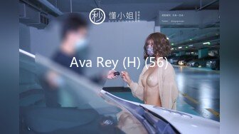 Ava Rey (H) (56)