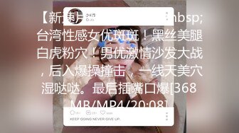 【新片速遞】 ❤️极品反差婊❤️顶级名媛留学生印度白富美，可惜被黑人群交了，这也太骚了，直接干蒙了！[591.33M/MP4/00:10:03]