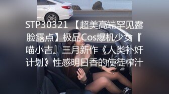 2024年ST-530【独家全网求！神级颜值&G-cup大奶】颜值美女SOFT-T，无敌纯天然G奶，十分甜美，秒杀各大主播网红 (1)