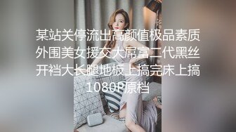 高画质偷拍高质量的情侣开房打炮，D罩杯吊钟奶