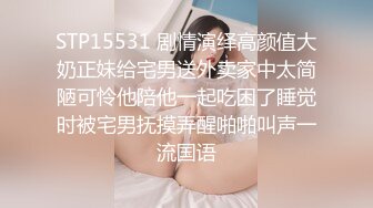 【国产AV首发❤️星耀】精东影业独家专栏JDKR-24《偷拍爆操前女友》离别前的激情分手炮 多姿势操不爽 高清720P原版