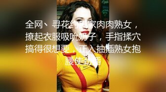 TG搜索:@kbb108 双穴小恶魔福利姬「点点」私拍视频“啊~为什么又张开了”玩具肉棒暴力虐菊扩张到流出汁液