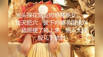 【超顶❤️推特大神】黑椒盖饭✨ 黑丝兔子警官开着房门被肏 楼道回响着淫叫 超爽后入嫩穴 好刺激啊爸爸~美妙极了