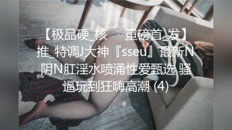 边和老公打电话边偷人做爱，老公鸡鸡太小太短难以满足