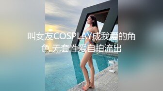 cos尼尔：自动人形2B,极品身材