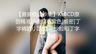 【小马寻花】重金忽悠足浴小姐姐，外围的价格，享受良家的肉体，苗条美腿，身姿曼妙，角度变化眼花缭乱