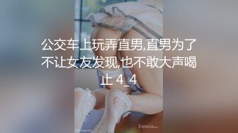 米胡桃-美乳JK帮爸爸手淫不满足，被迫内射中出