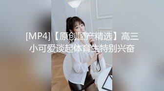 [MP4/ 435M] 仓本C仔约炮极品女神开档黑丝肥臀外围模特射黑丝上