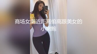 北京留学生妹妹。被摸的受不了了。