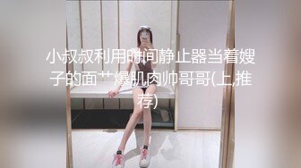 18岁反差婊闺蜜，视觉盛宴帝王视角，新搭档操逼猛哥，肉感小妞骑坐，后入爆操汗流浃背