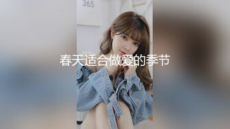 [MP4/ 161M]&nbsp; 粗粗的原子弹，跪着舔鸡巴的时候是最漂亮的！