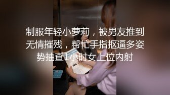 妩媚风情的小少妇全程露脸跟小哥激情啪啪，让小哥亲着小嘴吃着奶子抠着骚逼好多淫水