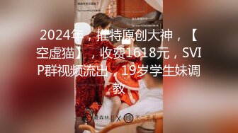 [MP4/ 716M] 婊妹的呻吟清纯颜值略显风骚，让小哥哥无情抽插，交大鸡巴床边草嘴，道具抽插骚穴浪荡呻吟