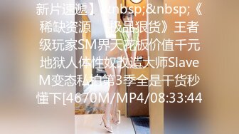 [MP4]STP23857 巨乳外围少妇&nbsp;&nbsp;换上连体黑丝&nbsp;&nbsp;腰细胸大乳推磨蹭&nbsp;&nbsp;深喉口交扭动屁股&nbsp;&nbsp;主动骑乘操太猛肚子疼